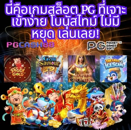 slot auto play
