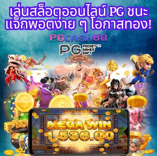slot auto play